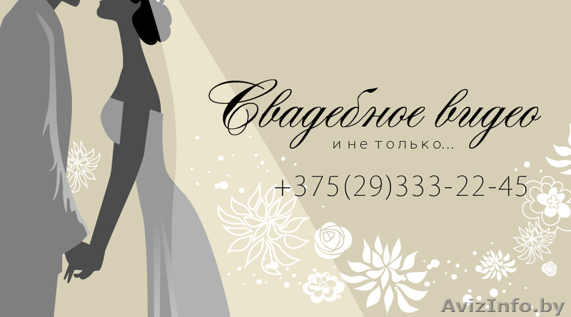 BLACKbird FILM - Изображение #1, Объявление #576895