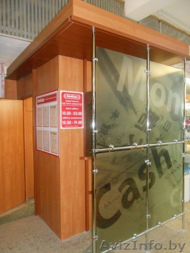 ломбард Платина-груп - Изображение #1, Объявление #932643