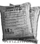 Ускоритель-пластификатор Форт "УП-2" (альтернатива Релаксолу) - Изображение #1, Объявление #1072157