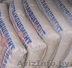 Портландцемент М 500 Д 20 - Изображение #1, Объявление #1120055