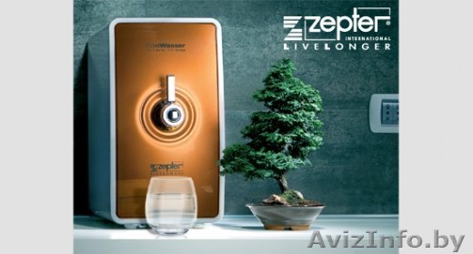 Новая система очистки воды "ZEPTER EDEL WASSER" с большой скидкой! - Изображение #1, Объявление #1183864