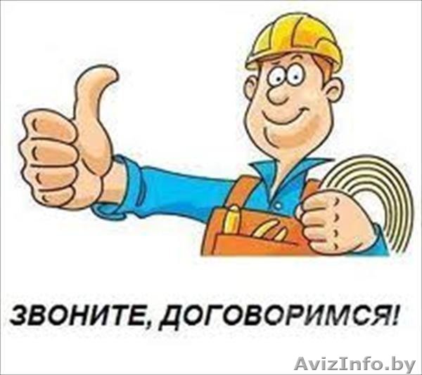 "Домашний мастер" - Изображение #1, Объявление #1231644