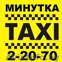 Таскси Минутка в Жодино - Изображение #1, Объявление #1333333