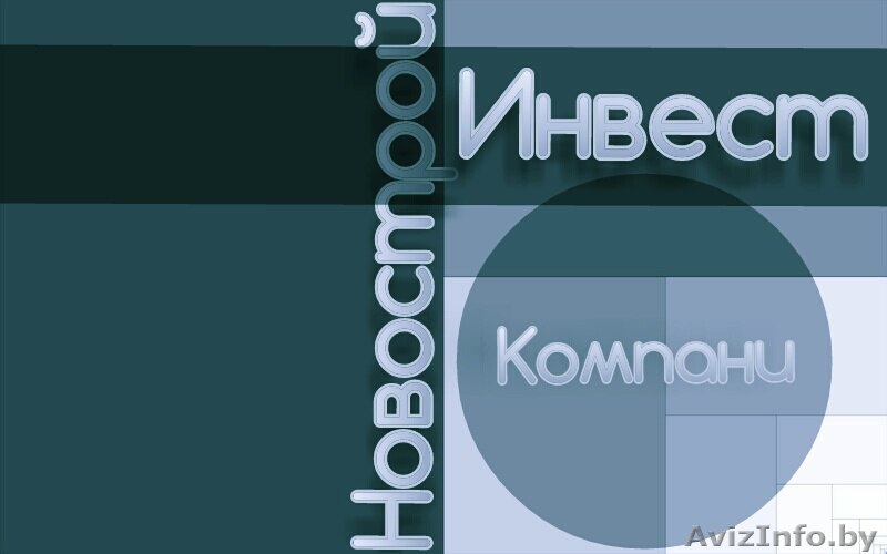 Строительные услуги. - Изображение #1, Объявление #1532758