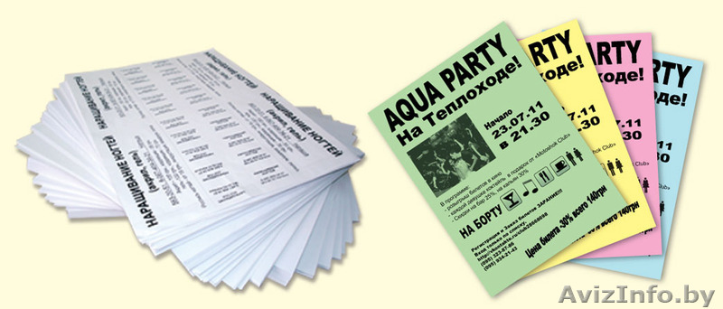 оперативная полиграфия. рекламные услуги в жодино - Изображение #1, Объявление #1563316