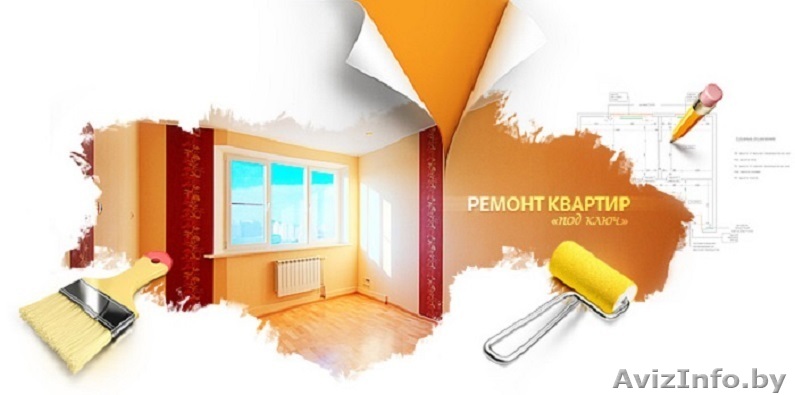 Выполним отделочные работы любой сложности,внутренняя отделка домов,квартир,офис - Изображение #1, Объявление #1625703