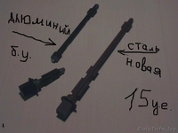 ручка для пежо 806;ситроен эвазион - Изображение #2, Объявление #320210