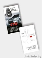 БЛОКНОТЫ С ВАШИМ ЛОГОТИПОМ ПОД ЗАКАЗ - Изображение #2, Объявление #243467