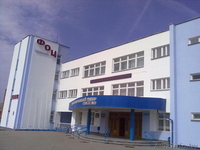 Фитнес для детей ! - Изображение #1, Объявление #946021