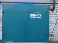 Гараж по Рокоссовского(напротив маг.Доброном) - Изображение #4, Объявление #1258333