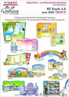 РЕКЛАМА В ЖОДИНО, Студия рекламы "Стрекоза" - Изображение #3, Объявление #1305755