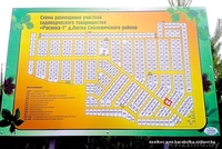 Продажа участка под дачу - Изображение #1, Объявление #1448895