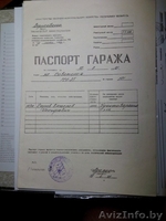 Капитальный гаражик - Изображение #2, Объявление #1624616