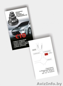 визитки, календари, буклеты, листовки, бланки, флажки, этикетки