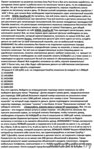 Дополнительный заработок на компьютере