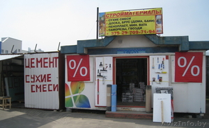 Стройматериалы, Стодедовский рынок, ряд автозапчастей - Изображение #1, Объявление #1356131