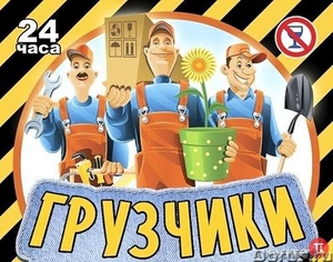 Аренда рабочего персонала