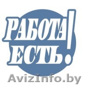 Разнорабочие на работу в Израиль!Легально! 