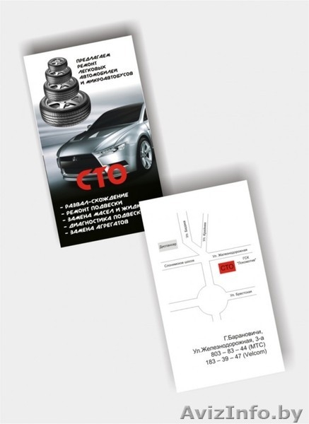 БЛОКНОТЫ С ВАШИМ ЛОГОТИПОМ ПОД ЗАКАЗ - Изображение #2, Объявление #243467