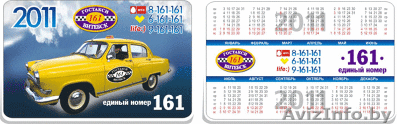 срочные офсетные визитки и этикетки - Изображение #1, Объявление #198633