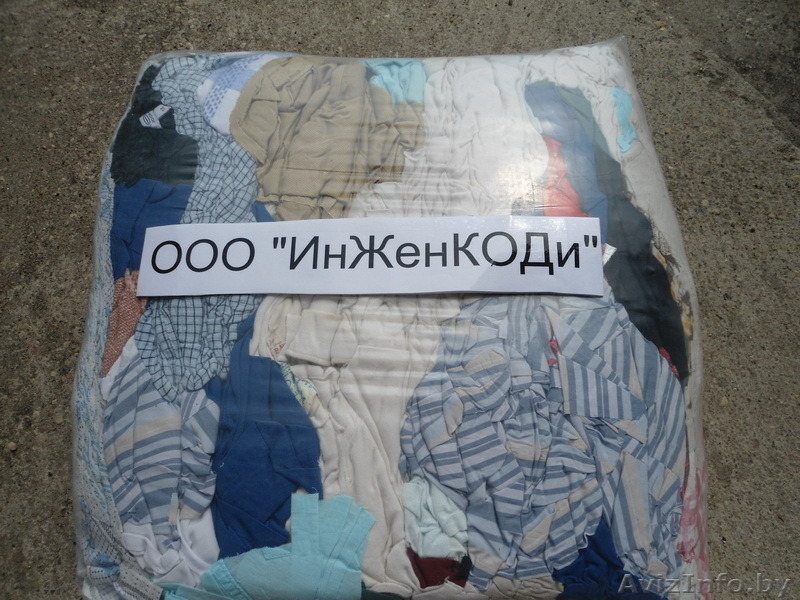 ООО ИнЖенКОДи  продам ветошь со склада в Минске. - Изображение #3, Объявление #1116951