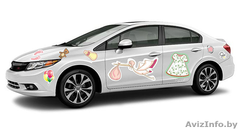 Наклейки на автомобиль на выписку из Роддома в Жодино - Изображение #6, Объявление #1170751