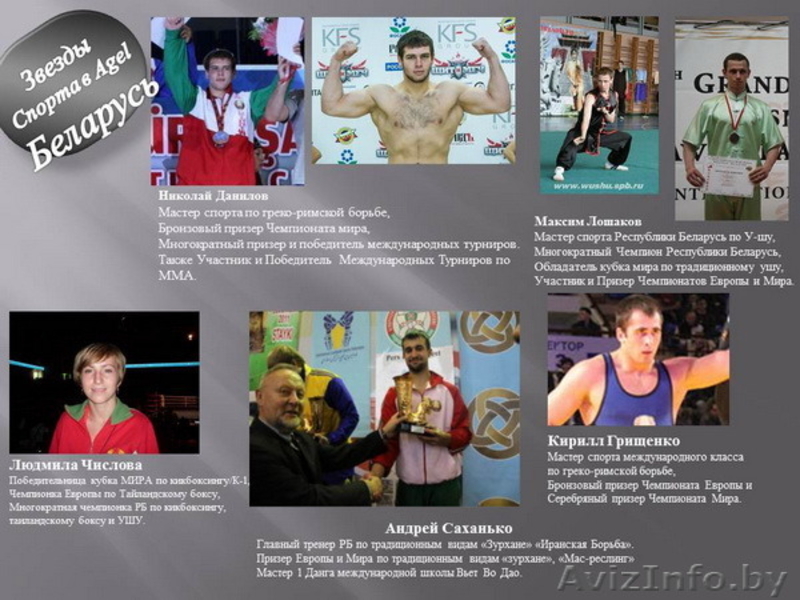 Бизнес с Agel Agel - это Ваш шанс!!! - Изображение #3, Объявление #1182312