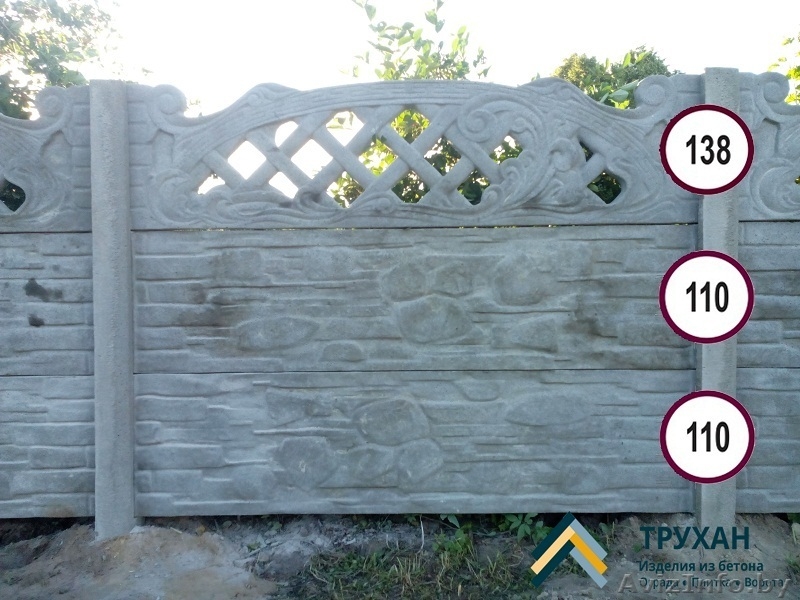 Металлические ворота и калитки, Железобетонные  заборы - Изображение #2, Объявление #1417026