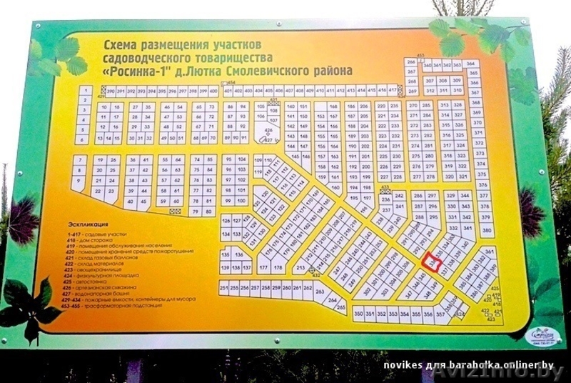 Продажа участка под дачу - Изображение #1, Объявление #1448895