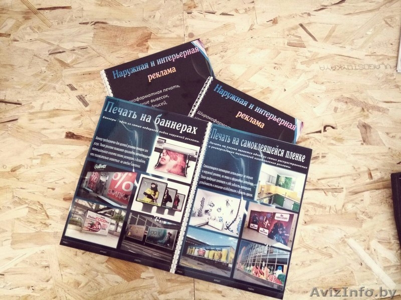 ЦЕНТР ОПЕРАТИВНОЙ ПЕЧАТИ ФОТАКРАМА - Изображение #10, Объявление #1449421