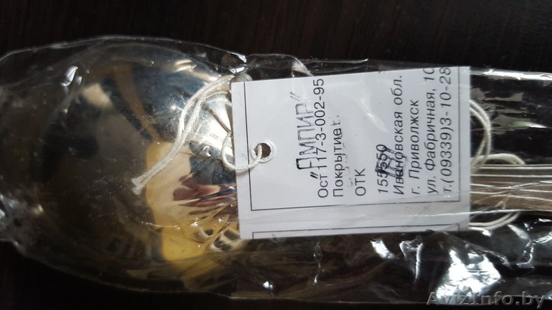 Серебряные ложки - Изображение #1, Объявление #1485298