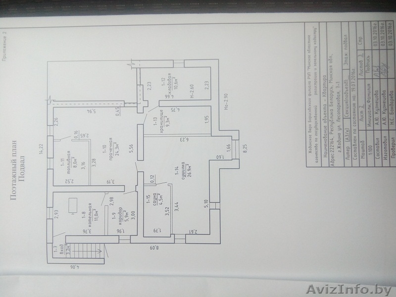 Продам полдома. - Изображение #4, Объявление #1514356