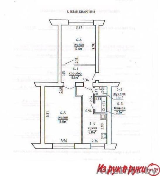 Продам комнату в 2-комн.квартире - Изображение #2, Объявление #1527586